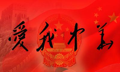 高段位管理者都有双重人格:菩萨心肠,雷霆手段